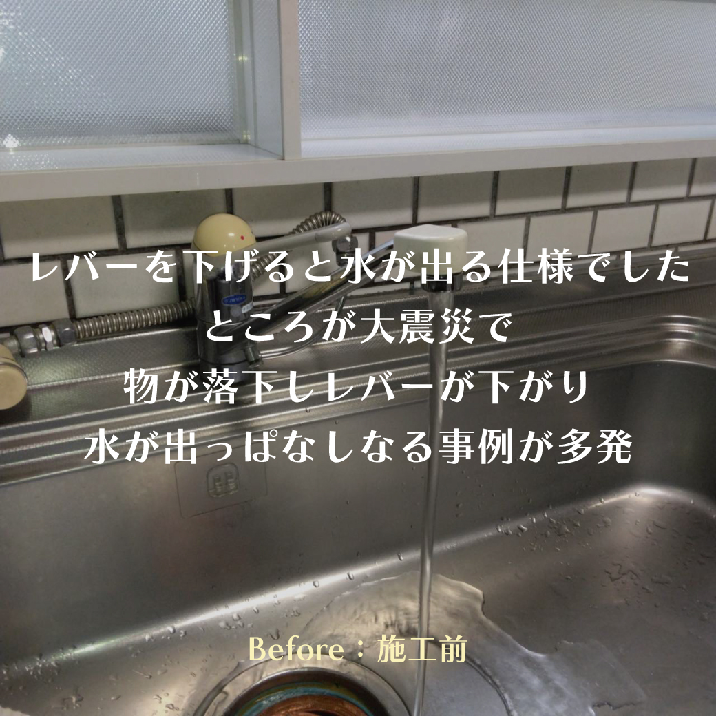 Instagram_台所水栓交換20251018_03
