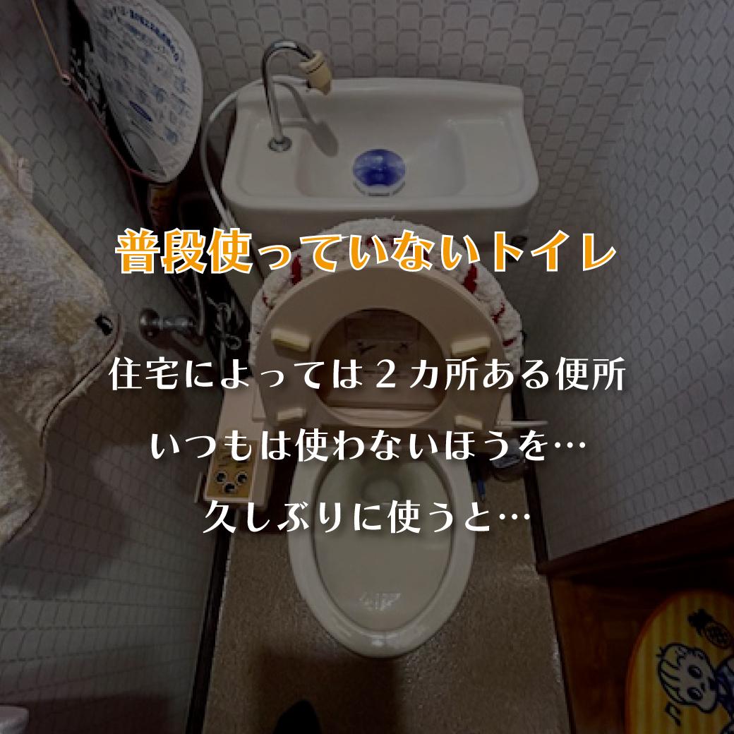 Instagram_便器交換_20260218_02