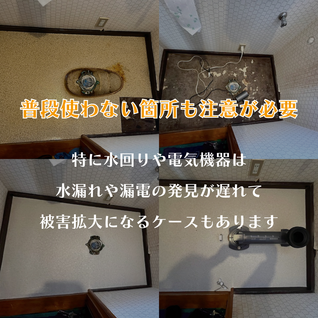 Instagram_便器交換_20260218_04