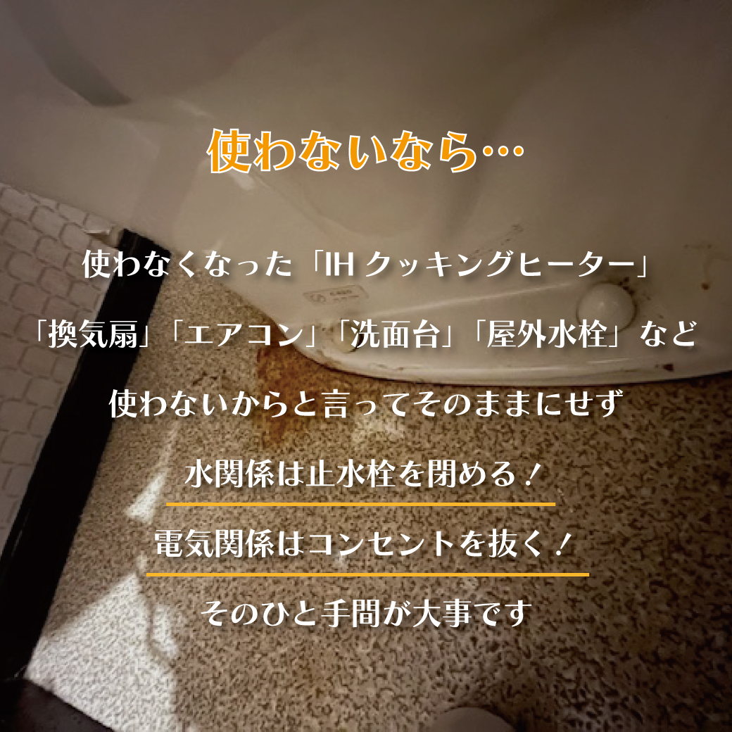 Instagram_便器交換_20260218_06