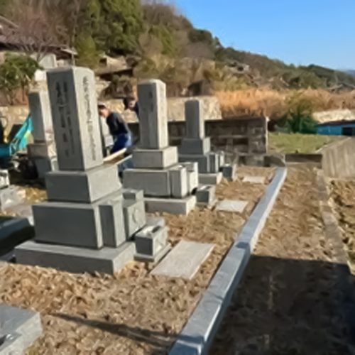 安芸区中野_墓所_施工中01