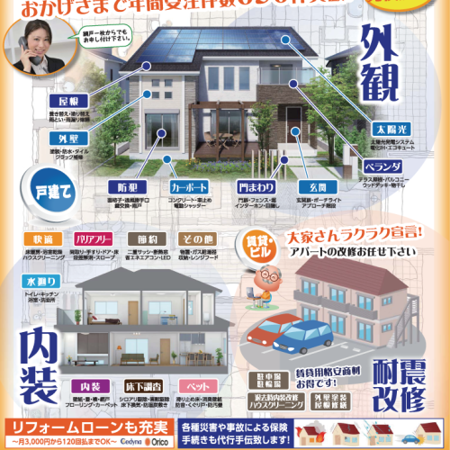 株式会社西日本ノア_B4_総合表紙