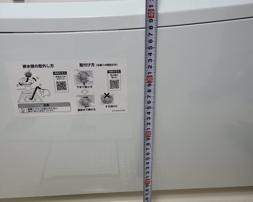 Ｔ邸システムバス完３