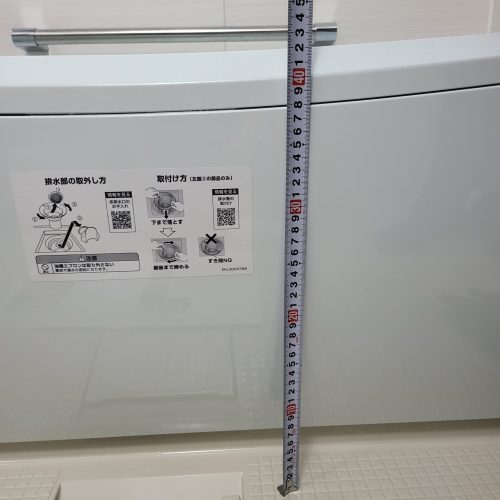 Ｔ邸システムバス完３